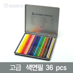36 Colored Pencil with Tin Case 