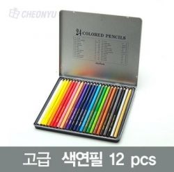 12 Colored Pencil with Tin Case 