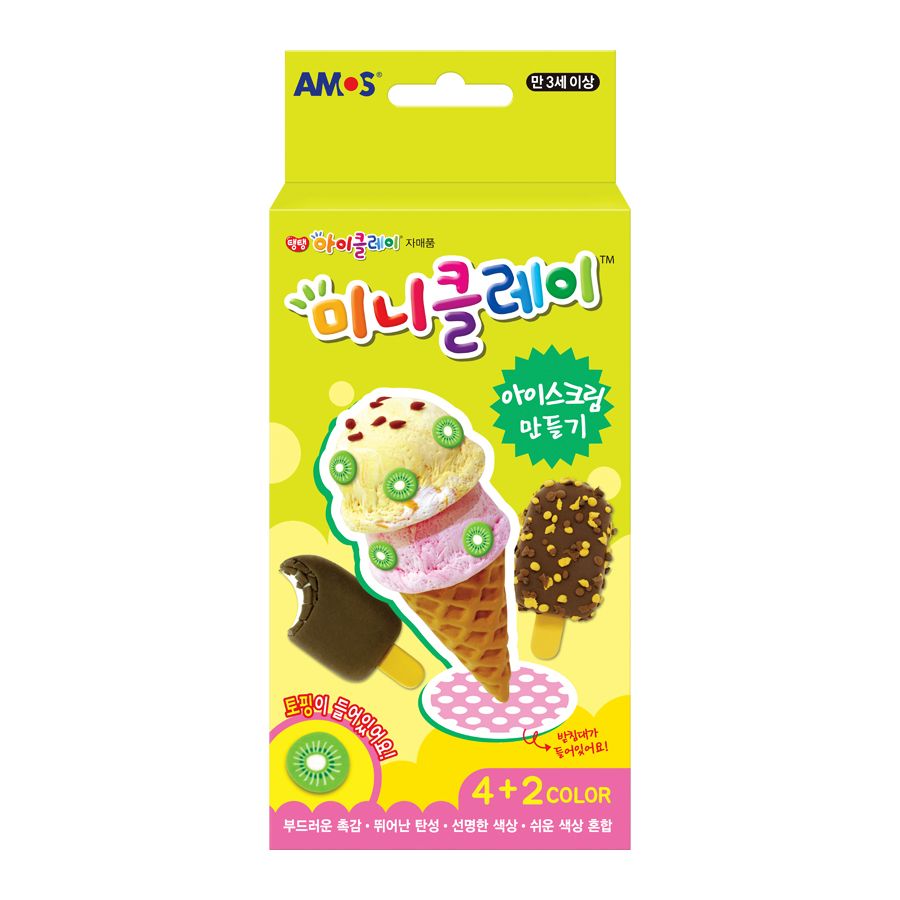 Mini Clay Ice cream