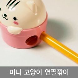  Mini cat pencil sharpener - 36pcs