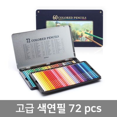 Nexfro Colored Pencil 72Colors with Tin Case 
