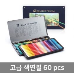 Nezfro Colored Pencil 60Colors with Tincase 