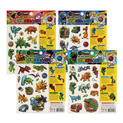 glow in the dark toys wholesale