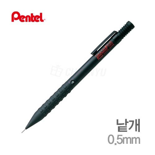 Q1005 Smash Automatic Pencil(0.5mm)