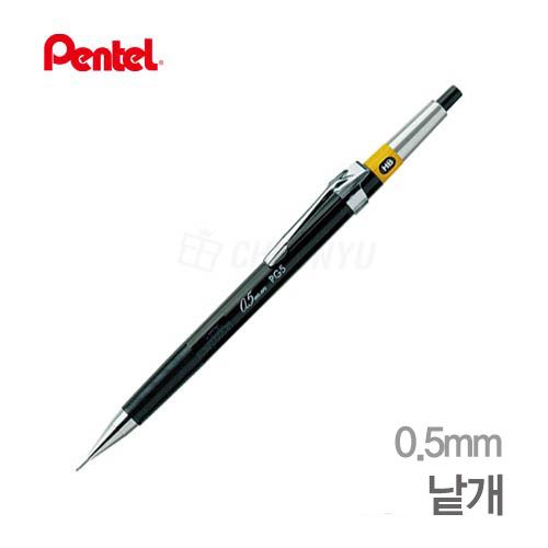 PG5-AS Automatic Pencil(0.5mm)