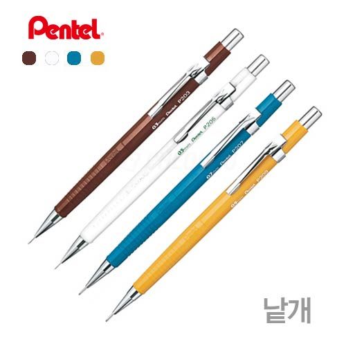 P20 Automatic Pencil For Draughting