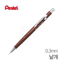 P203 Automatic Pencil For Draughting(0.3mm)