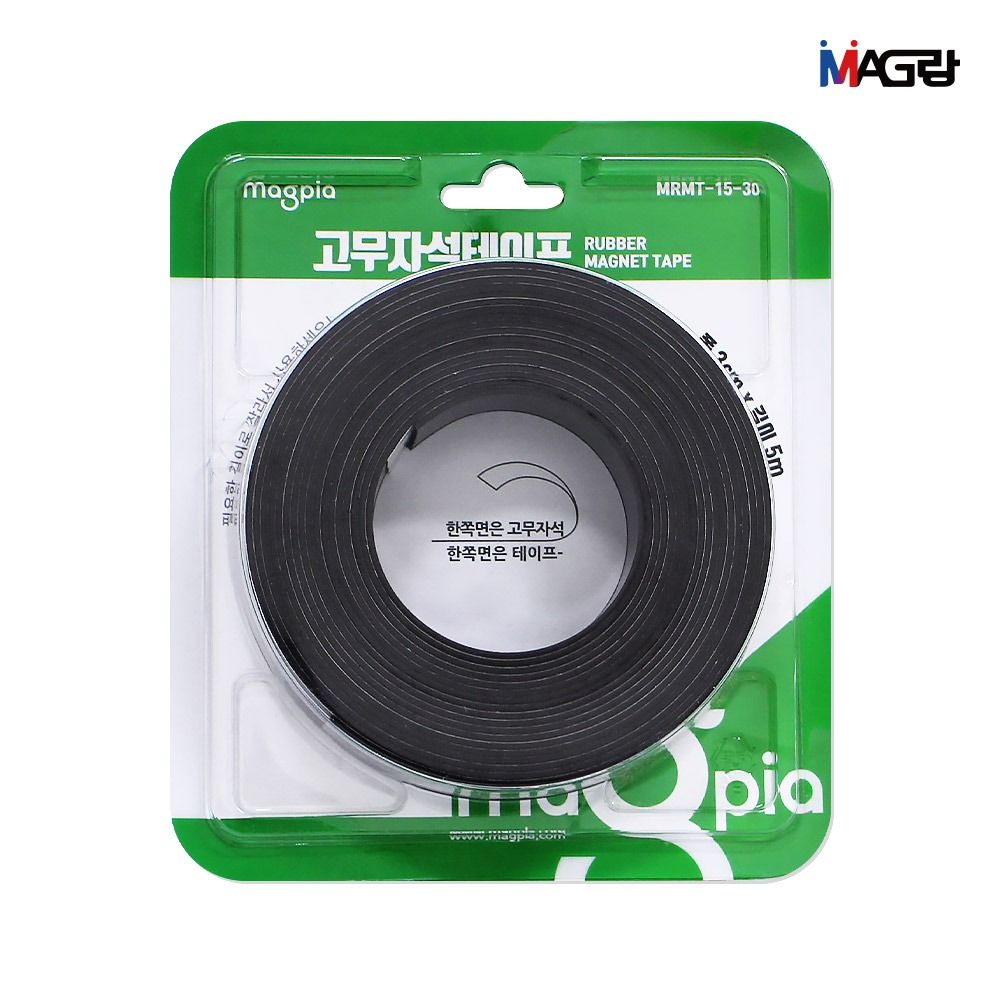 Rubber Magnet Tape(30mm)