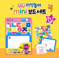 Korean Letters Magnets with Mini Board Set 