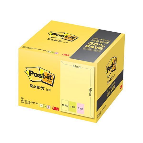 Post-it Sticky Notes Value Pack, 20Pads/Pack, 51X76mm(656-20A)