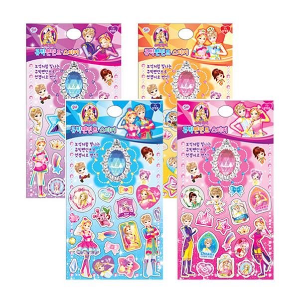 B2B Wholesale Shopping - Cheonyu.com