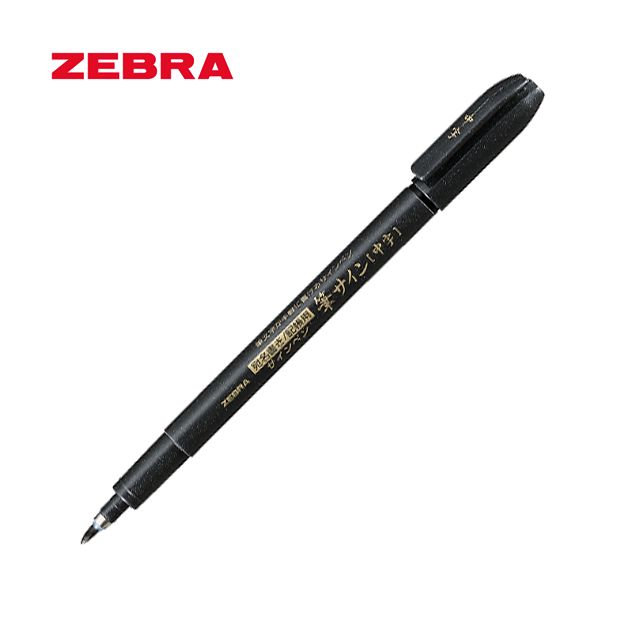 Hudesign WF3 Brush Pen