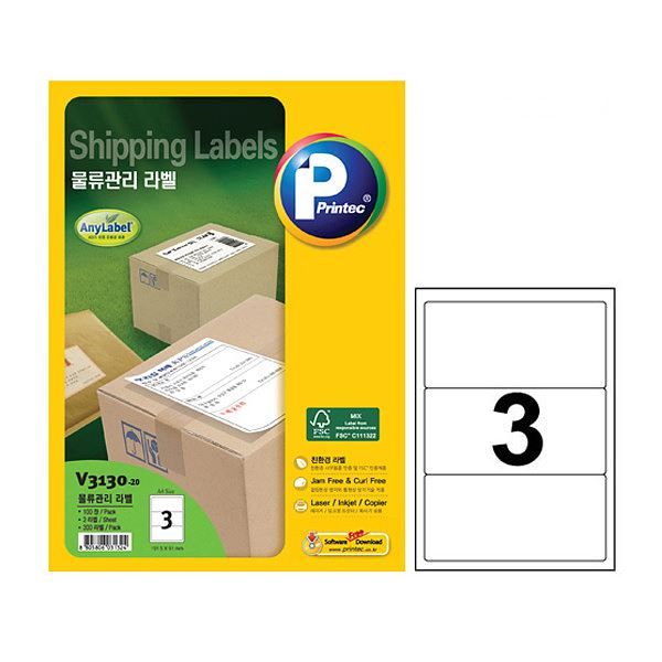 V3130-20 Shipping Labels 191.5X91mm, 3 Labels, 20 Sheets 