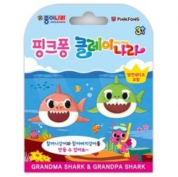 Claynara Pinkfong - Grandma Shark