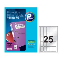 F2040-10 Protection Film Labels 33X53mm, 25 Labels, 10 Sheets 