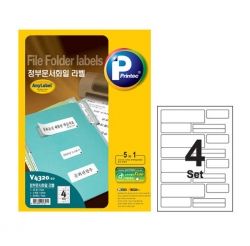 V4320-20 File Folder Labels, 4 Size Set, 20 Sheets 