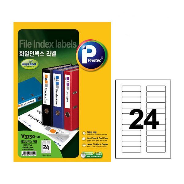 V3750-20 File Index Labels 72X21.1mm, 24 labels, 20 Sheets 