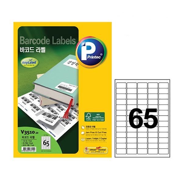 V3510-20 Barcode Labels, 38.1X21mm, 65 Labels, 20 Sheets 