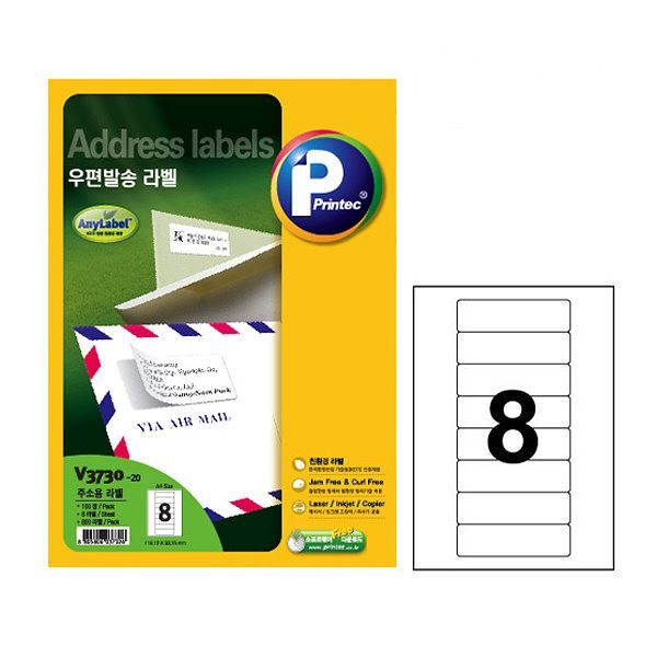 V3730-20 Address Labels, 119.1X33.8mm, 8 Labels, 20 Sheets 