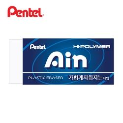 Hi Polymer Ain Eraser Standard Blue, 108X47X21mm 