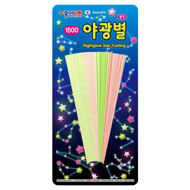 Foling Paper Glow Star 20pack