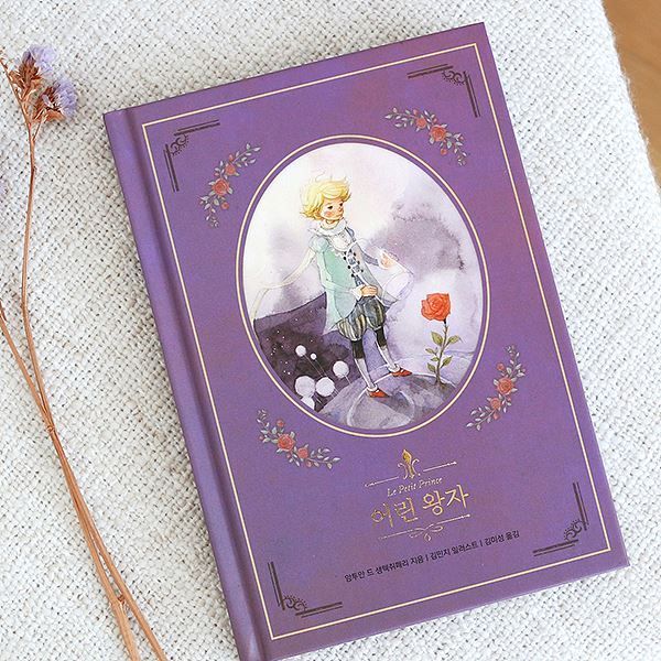 RECOVER BOOK 1. Le Petit Prince