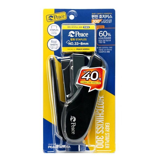 Easy Stapler 300 with No.33 Staples 