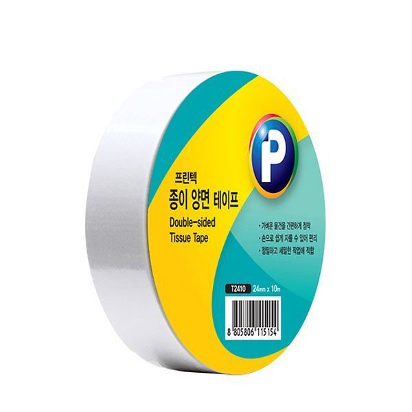 Double-sided Tissue Tape 24mmx10M
