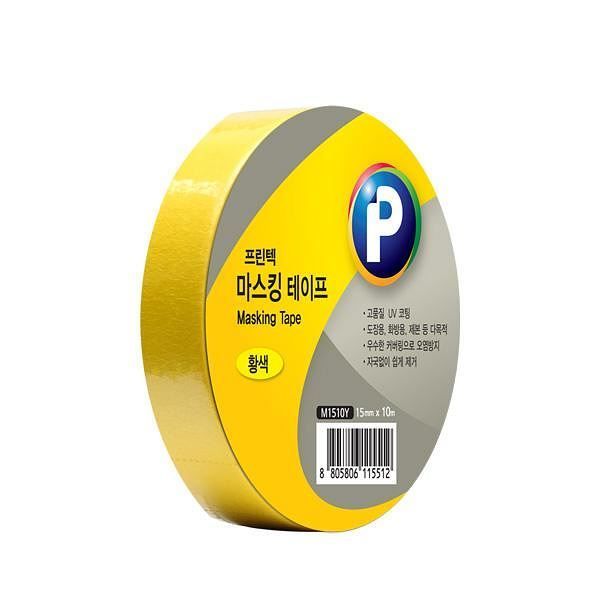 Masking Tape Yellow 15mmX10m