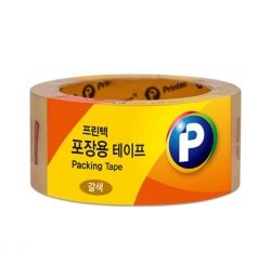 Packing Tape Brown 48mmX45m