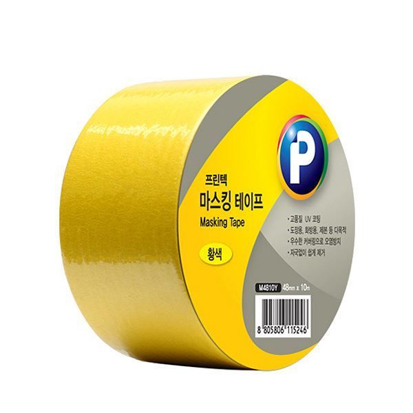 Masking Tape Yellow 48mmX10m