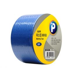 Printec Masking Tape Blue 48mmx10M