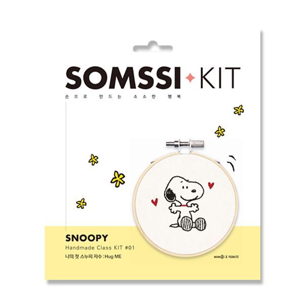 Somssi Snoopy Embroidery Starter Kit 01 Hug Me 