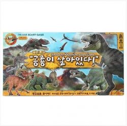 Dinosaurs Adventure Board Game Deluxe