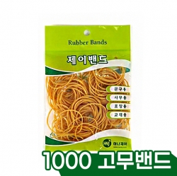 1000 Rubber Band_70mm X 1.3mm