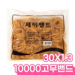 10000 Rubber Band_30mm X 1.3mm