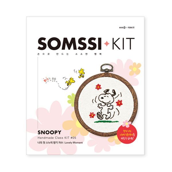 Somssi Snoopy Embroidery Starter Kit With Secent Beads Gel 05 Lovely Moment 