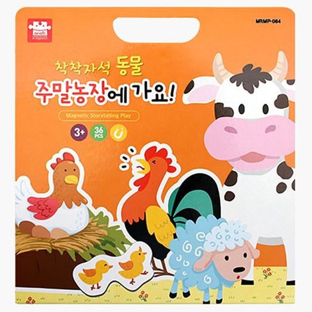 ARIATI Magnetic Storytrlling Play- Going To the Weekend Farm, 32PCS