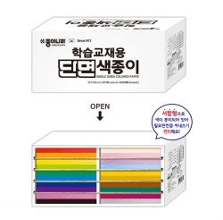 Single Sieded Colored Paper, 20COlors 4000Sheets 