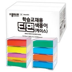 Single Sided Colored Paper with Case, 20Colors 4000Sheets 