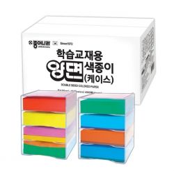 Double Sided Colored Paper with Case, 4000Sheets 