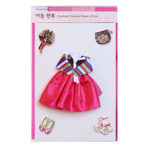 Magnet White Card - Korean Traditional Children Hanbok 