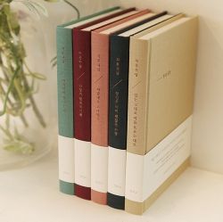 Monologue One Question Diary