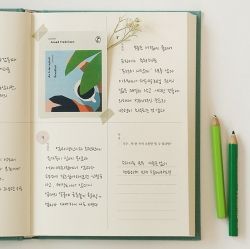 Monologue One Question Diary