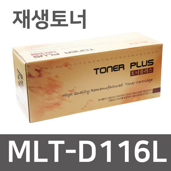 MLT-D116L