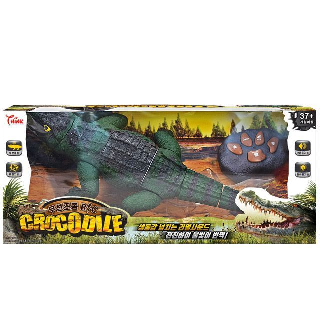 Remote Controlled Crocodile 