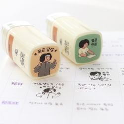 Monologue Daily Stamp