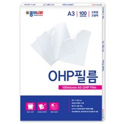 A3 OHP film (100 micron)