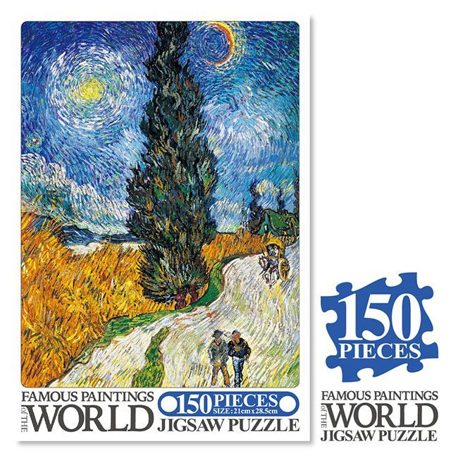 세계명화 직소퍼즐 150조각_사이프러스나무와 별이 있는 길