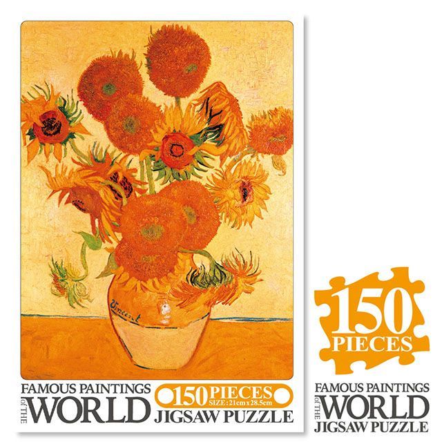  Puzzle 150 Pieces_sunflower